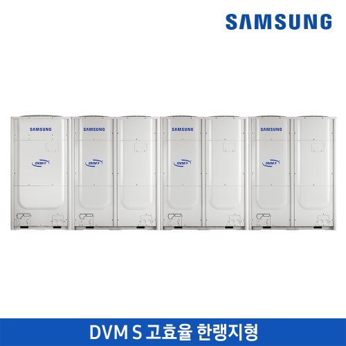 삼성 DVM S 고효율 한랭지형 냉난방/195.2 kW