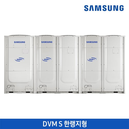 삼성 DVM S 한랭지형 냉난방/162.8 kW