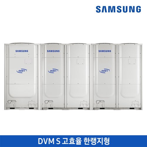 삼성 DVM S 고효율 한랭지형 냉난방/132.4 kW