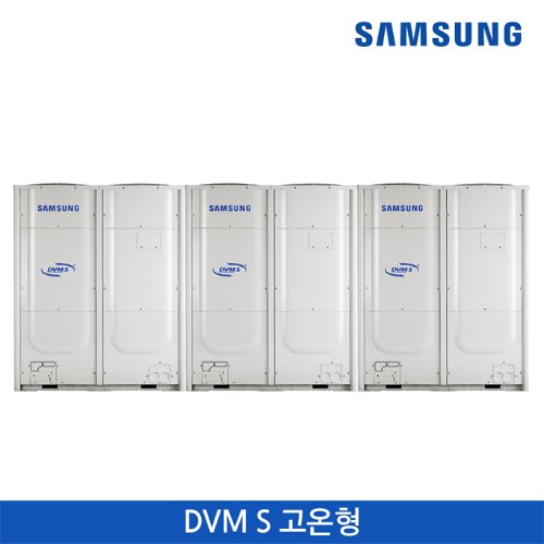 삼성 DVM S 고온형 냉난방/121.8 kW