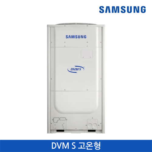삼성 DVM S 고온형 냉난방/23.3 kW/1등급