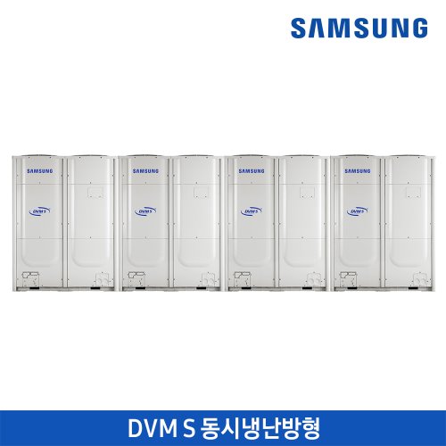 삼성 DVM S HR 동시냉난방/208.8 kW