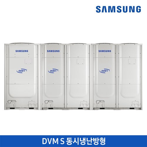 삼성 DVM S HR 동시냉난방/139.2 kW