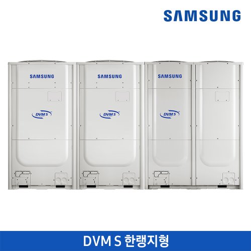 삼성 DVM S 한랭지형 냉난방/133.6 kW