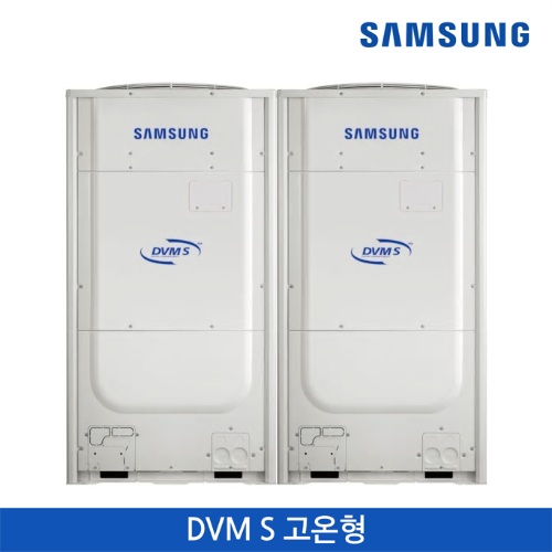 삼성 DVM S 고온형 냉난방/46.6 kW
