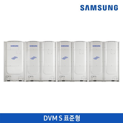 삼성 DVM S 표준형 냉난방/208.8 kW