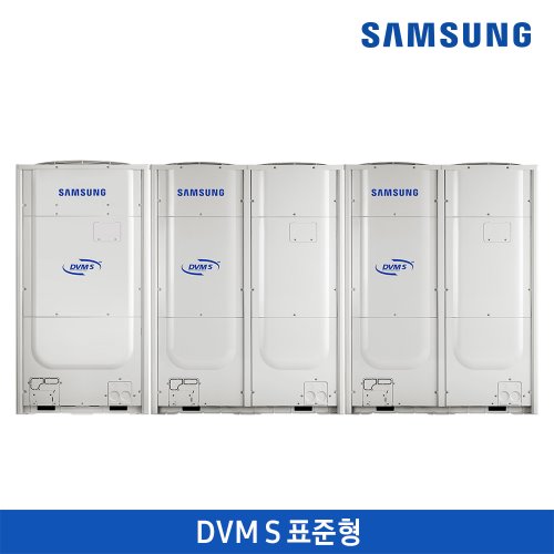 삼성 DVM S 표준형 냉난방/150.8 kW