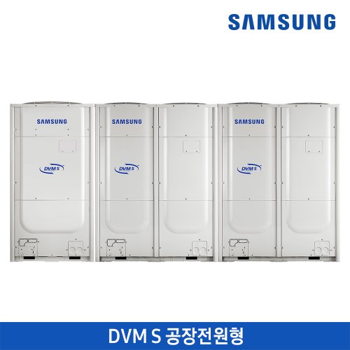 삼성 DVM S 공장전원형 냉난방/121.8 kW