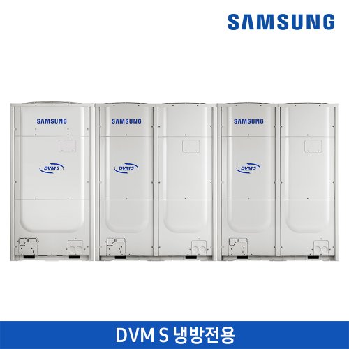삼성 DVM S 냉방전용/160.8 kW