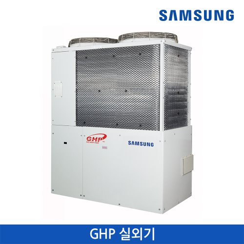 SAMSUNG GHP 냉난방/45.0 kW/고효율