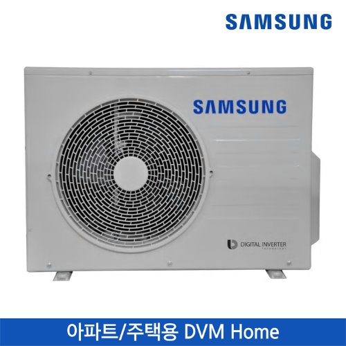 삼성 DVM HOME 냉방/9.2 kW/1등급/단배관