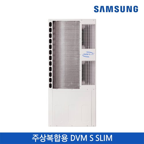 삼성 DVM S SLIM 냉방/21.7 kW