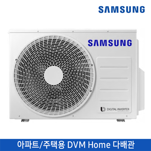삼성 DVM HOME 냉방/11.0 kW/1등급/다배관 4실형