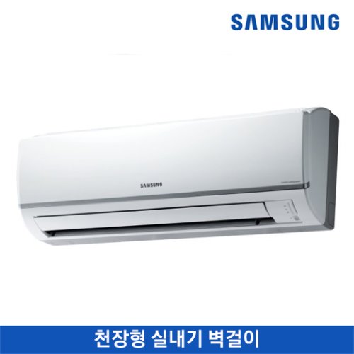 삼성 시스템에어컨 벽걸이형 냉난방/3.2 kW/(구)8평형