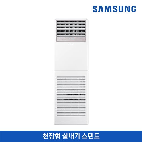 삼성 시스템에어컨 스탠드형 냉난방/14.5 kW/(구)40평형